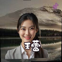 王蕾