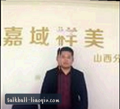 刘洋